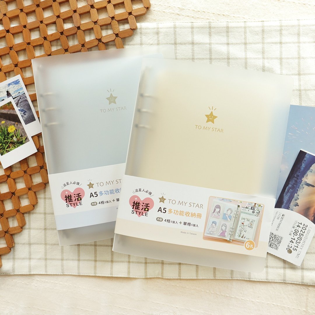 TO MY STAR A5 6 孔活页多功能收纳册 (4 色) SPA-280 小卡册 相本 - 相簿/相册 - 塑料 