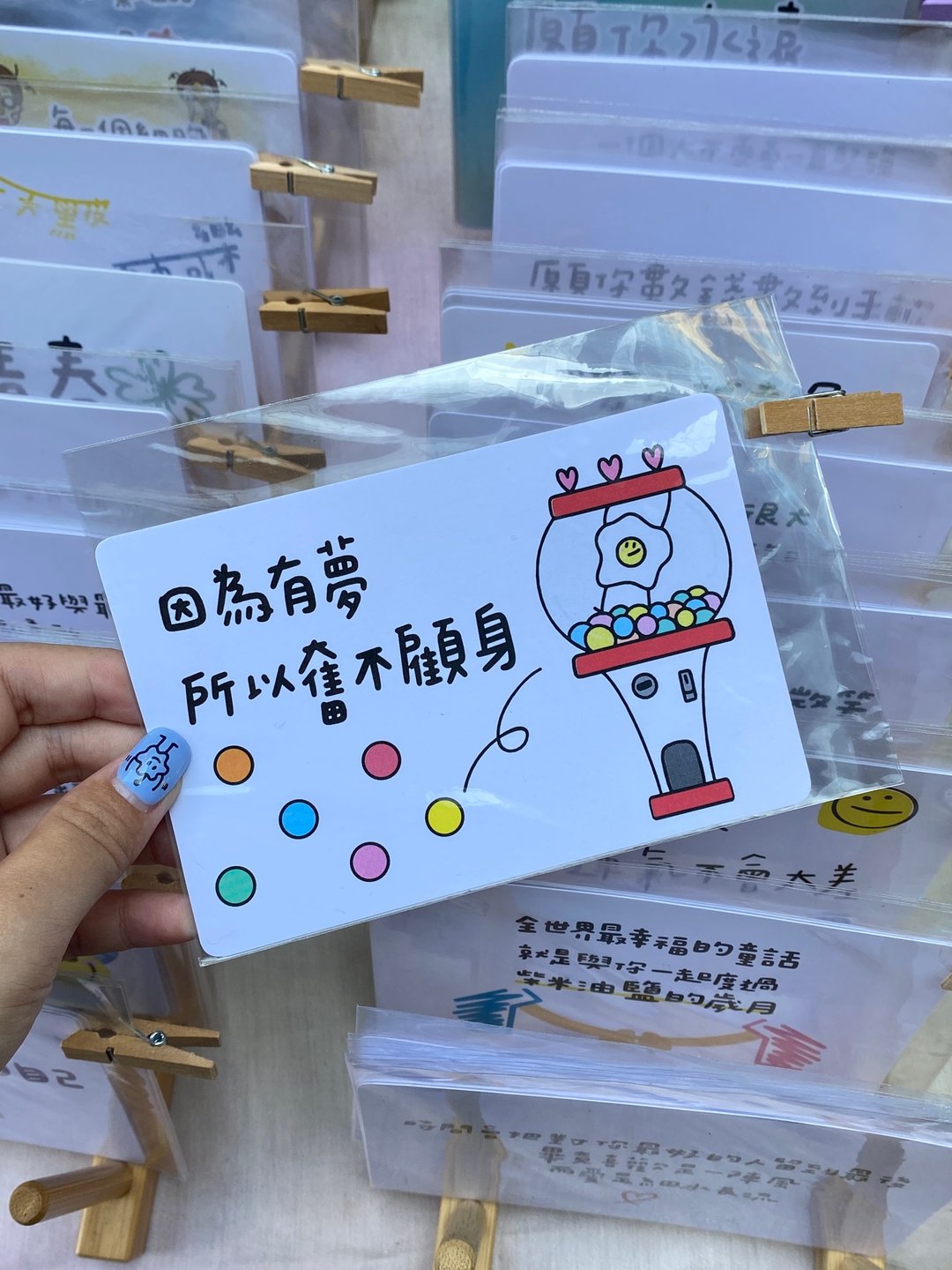 因为有梦 所以奋不顾身 #明信片 - 卡片/明信片 - 纸 
