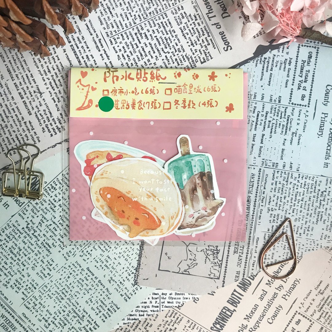 喵食防水贴纸包(港式点心款、喵食星球款) - 贴纸 - 塑料 