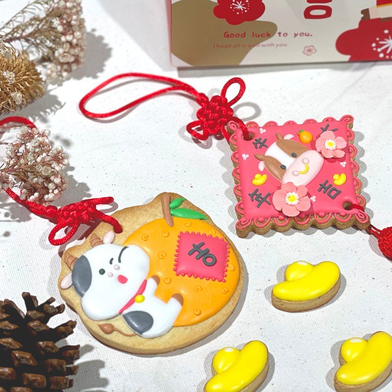 牛年糖霜饼干课程 亲子大人皆可参加 - 美食 - 新鲜食材 