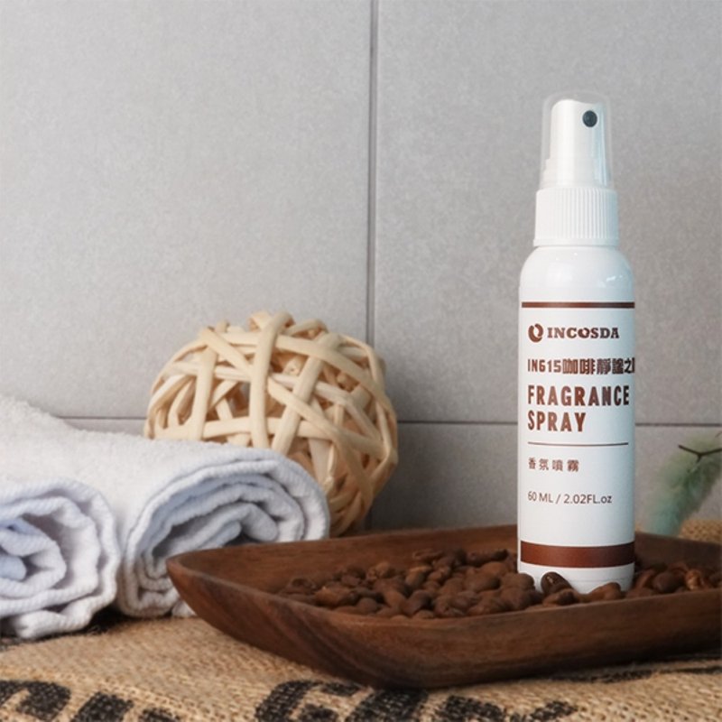 IN615咖啡静谧之雾 - 香薰/精油/线香 - 浓缩/萃取物 