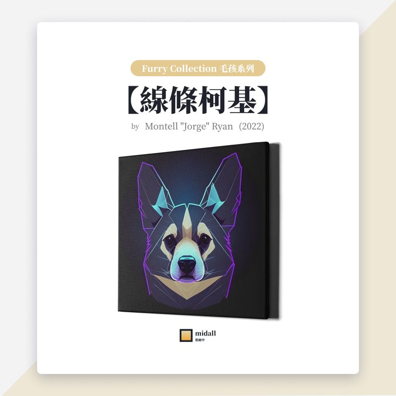 线条柯基【艺术家挂画 House of Corgi 系列】 - 海报/装饰画/版画 - 防水材质 