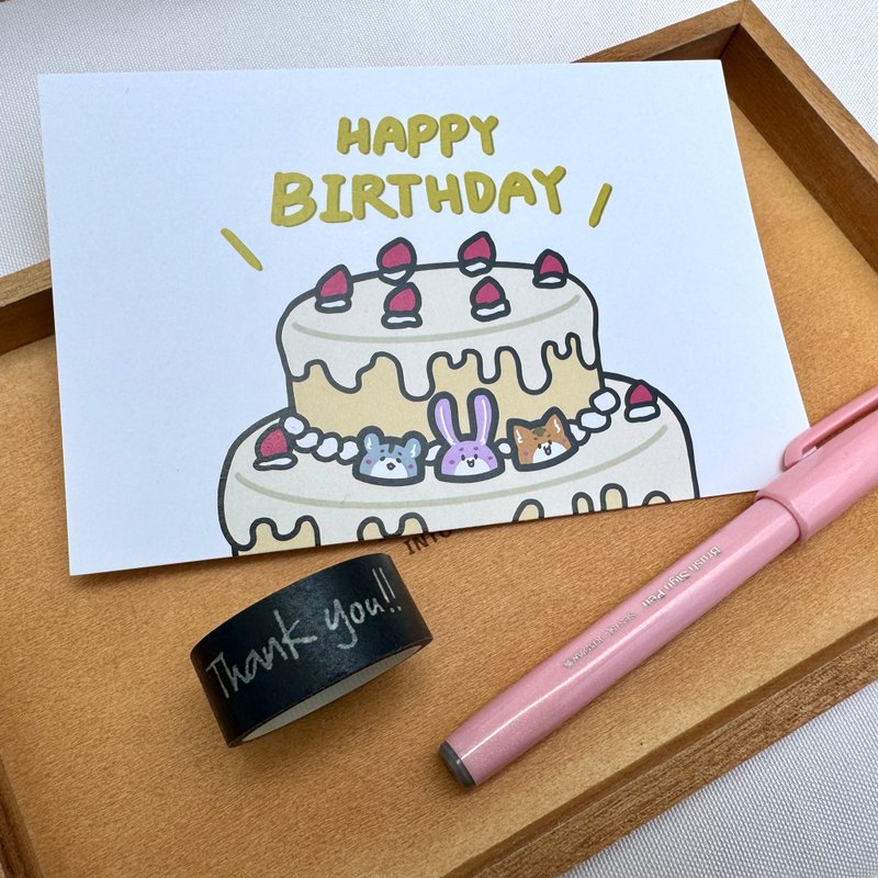 生日快乐 | 我有祝福想送你系列-祝福卡片 - 卡片/明信片 - 纸 