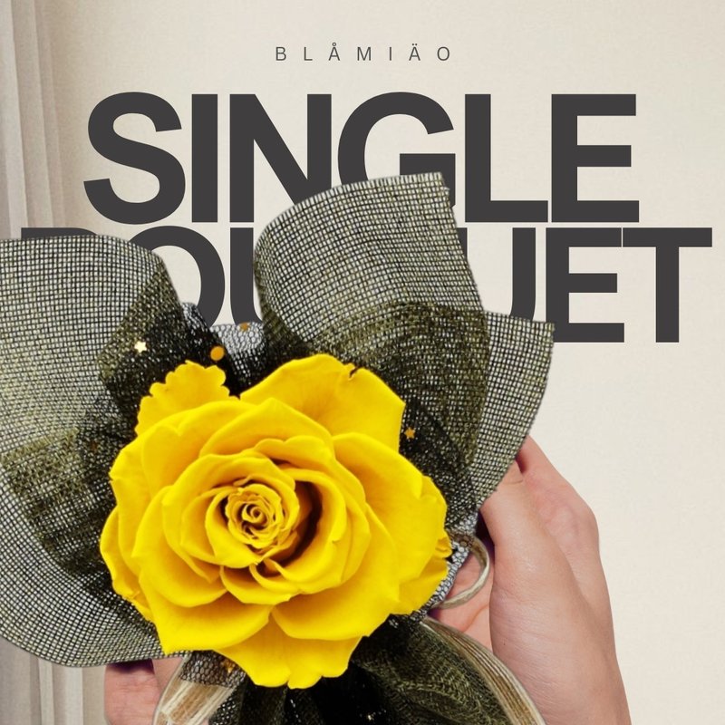 单支永生花束 - 黄(玫瑰) - 干燥花/捧花 - 植物．花 黄色