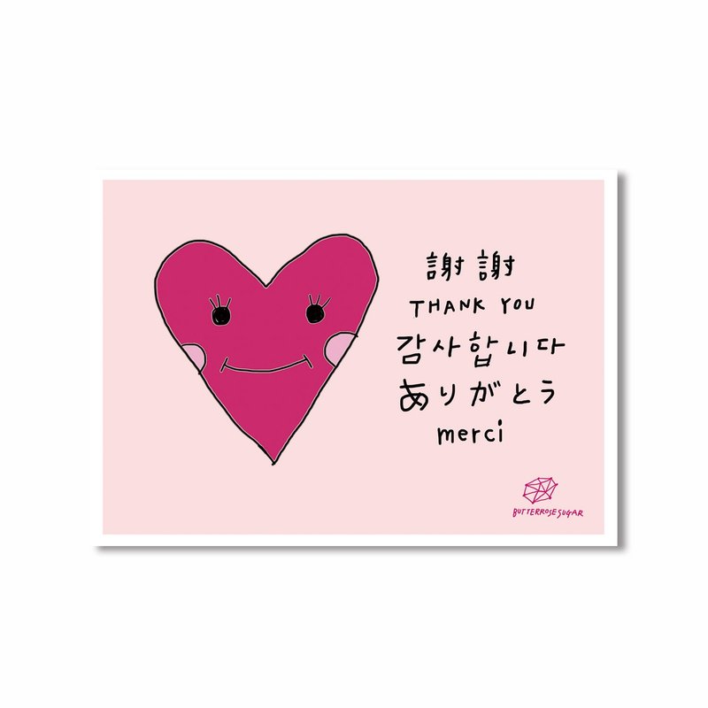 明信片 // 谢谢 // - 卡片/明信片 - 纸 粉红色