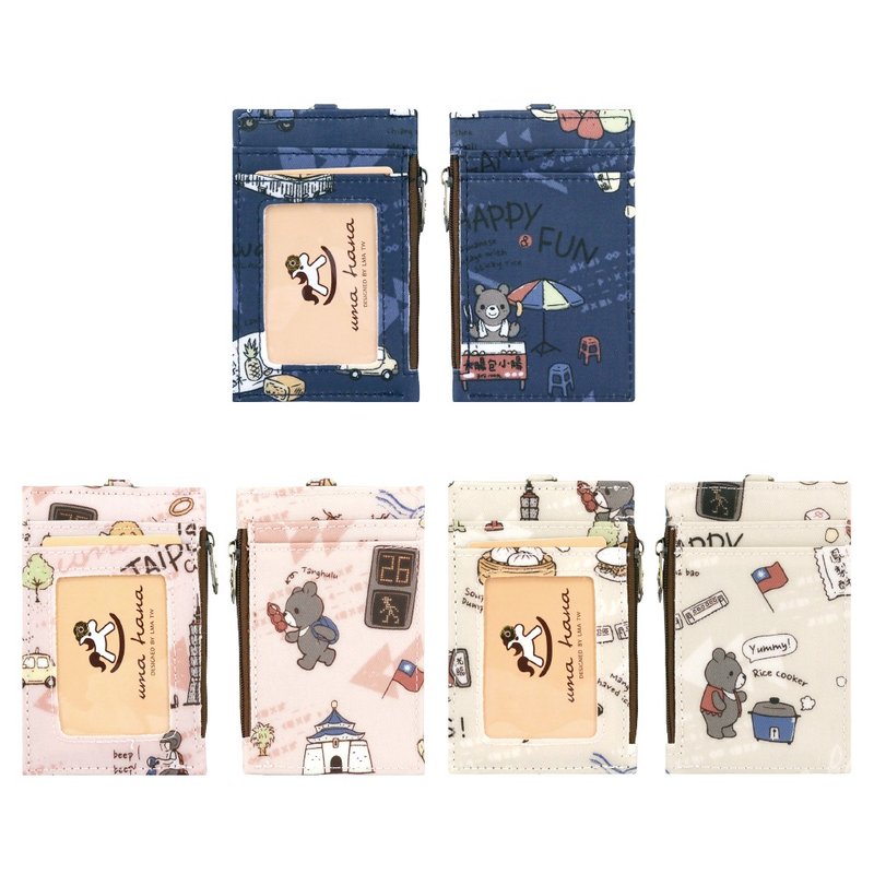 【咱ㄟ台湾-拉拉卡套】 台湾制造颈挂伸缩式零钱卡片证件套 - 其他 - 防水材质 