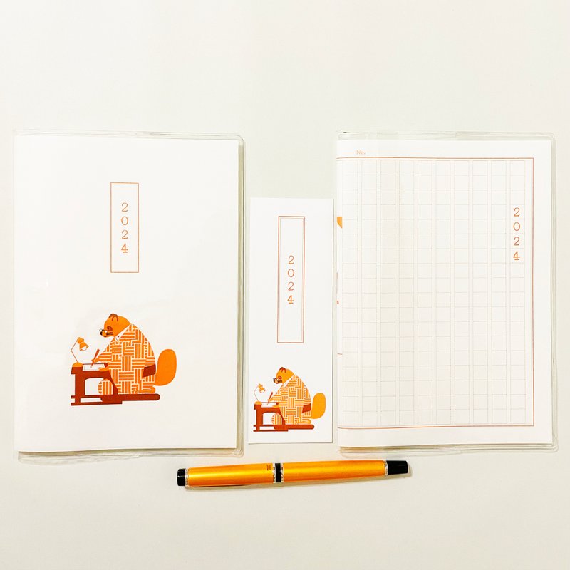 2024 年 4 月起文后狸手稿纸行程笔记本 2 插画封面附书签 B6 共 48 页龙年龙钢笔 - 笔记本/手帐 - 纸 咖啡色