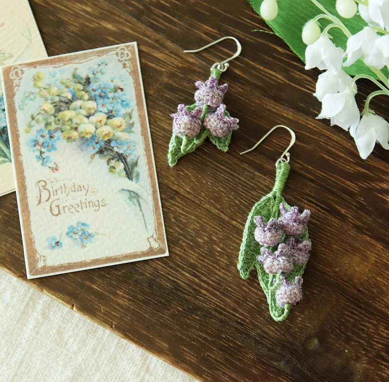铃兰耳环 紫色 三款任择 钩针编织  柔闪效果 纯银耳勾 耳夹OK - 耳环/耳夹 - 棉．麻 紫色
