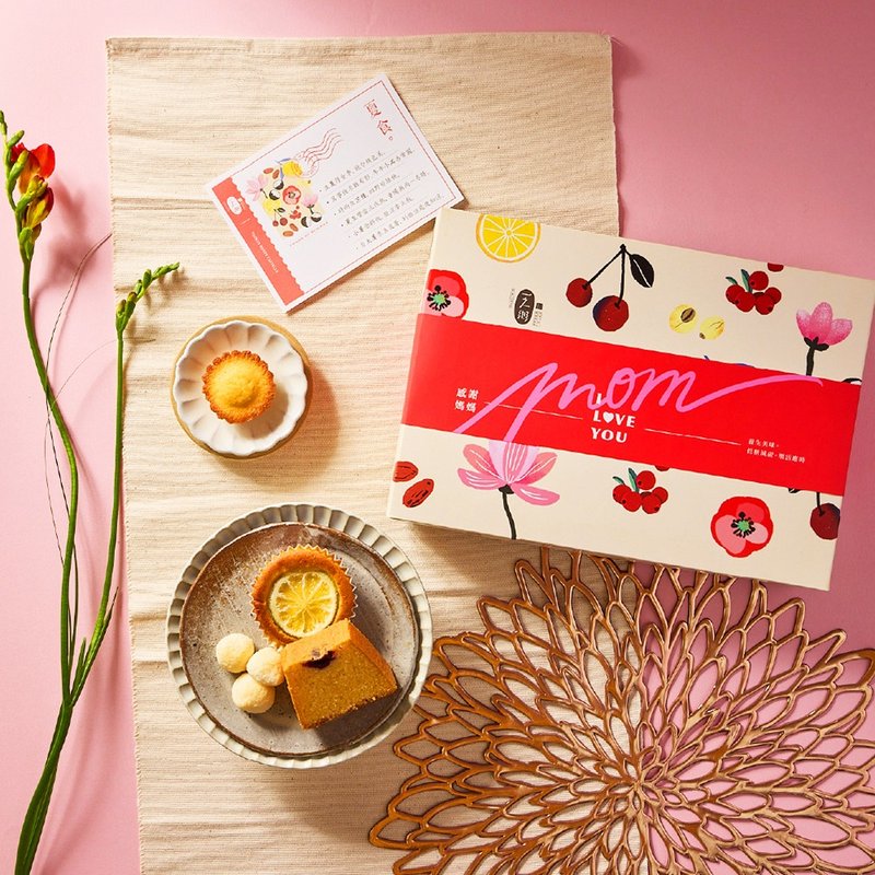 【一之乡】岁时节令-夏食乐活  (母亲节礼盒/附提袋) - 蛋糕/甜点 - 其他材质 粉红色