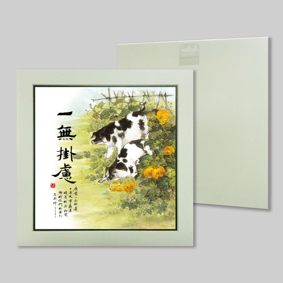 一无挂虑 (cv3(1)) - 摆饰 - 纸 
