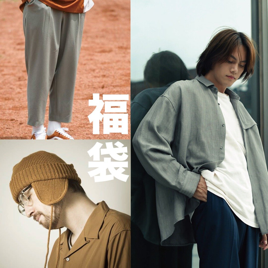 【虎气福袋】冬季服装穿搭组合包 - 男士长裤 - 棉 灰色