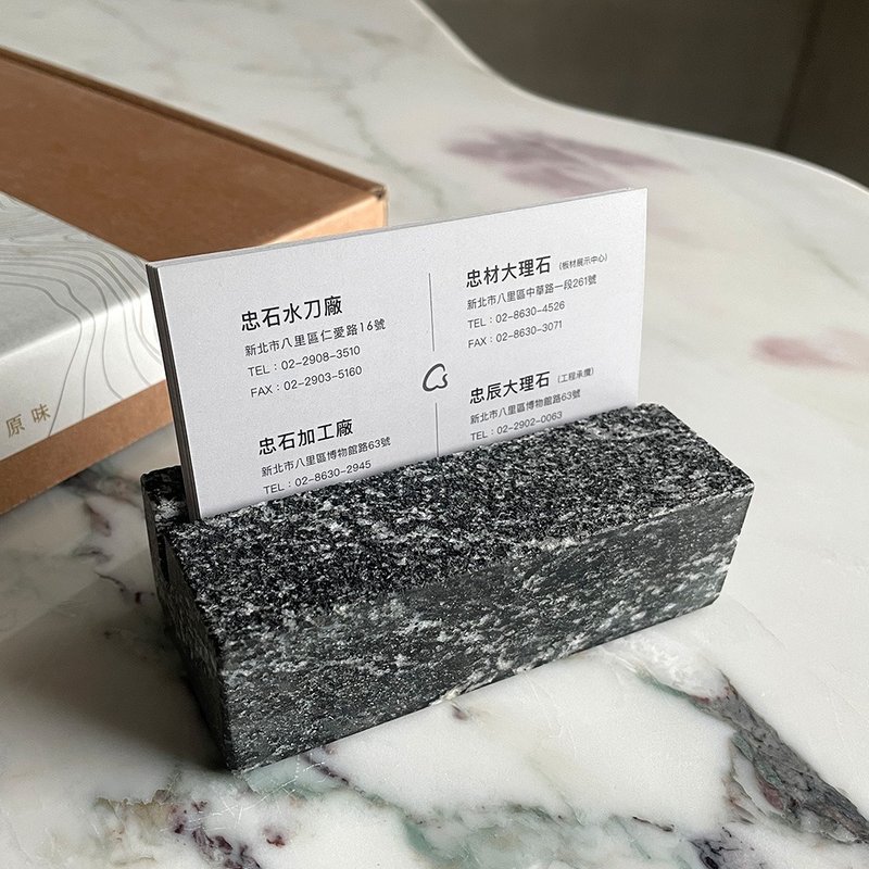 天然花岗石名片座│忠石石材 - 名片架/名片座 - 石头 黑色