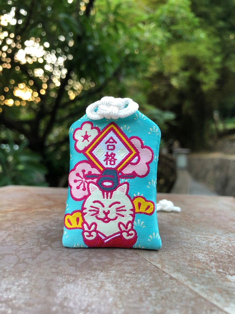 猫诗人全能合格御守 - 吊饰 - 其他人造纤维 