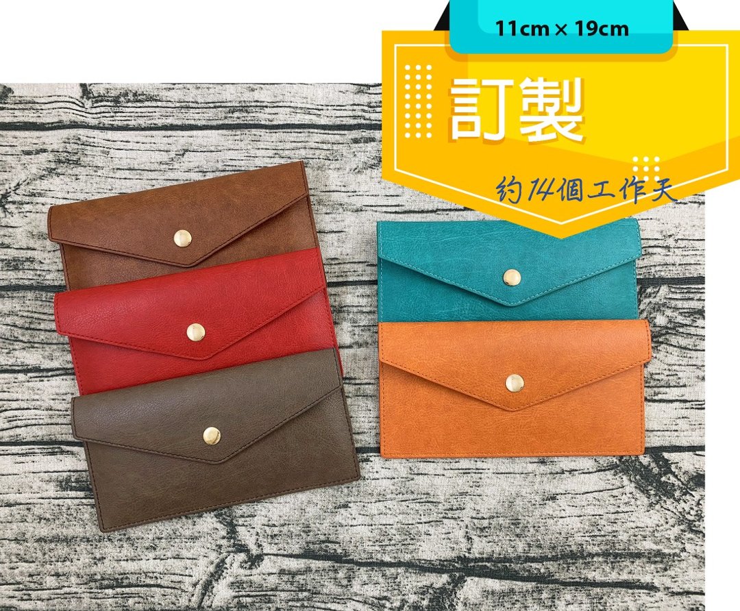 皮制存折收纳袋-定制/客订 - 收纳用品 - 人造皮革 