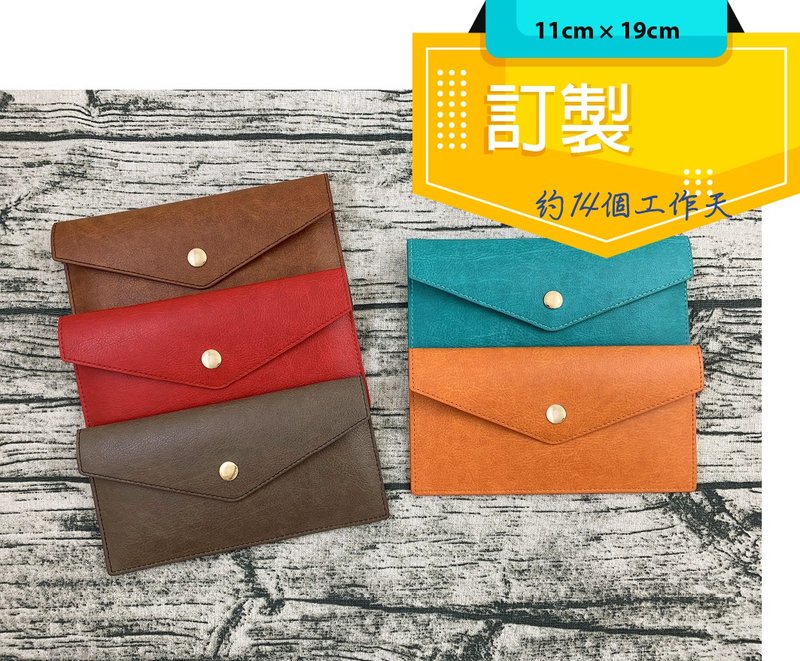 皮制存折收纳袋-定制/客订 - 收纳用品 - 人造皮革 