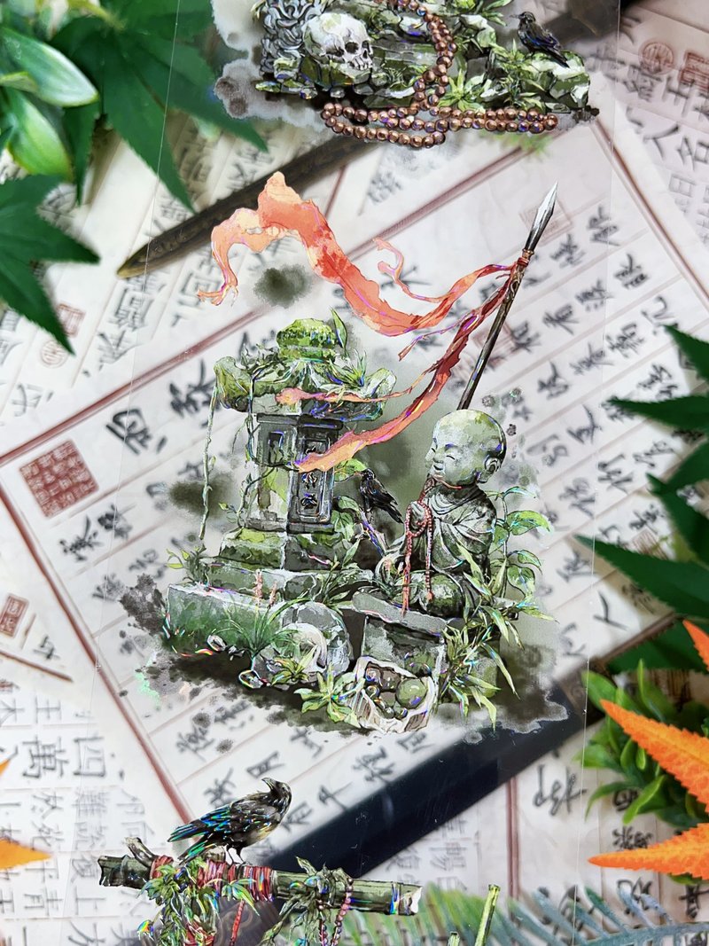 孤鸿影 PET 紙膠帶 贝壳光 10米卷 - 纸胶带 - 其他材质 