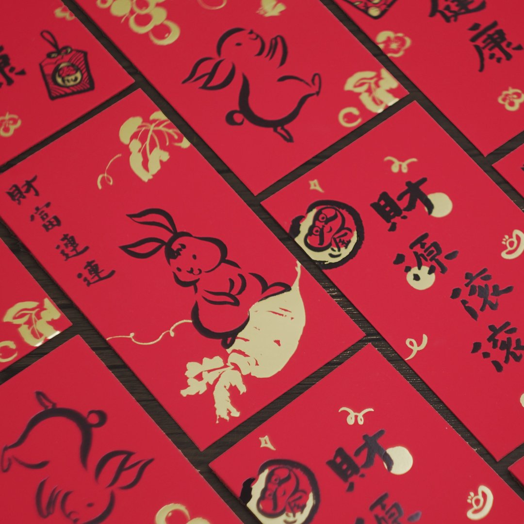 财源平安【双色烫金红包组】 一组4入 - 红包/春联 - 纸 红色