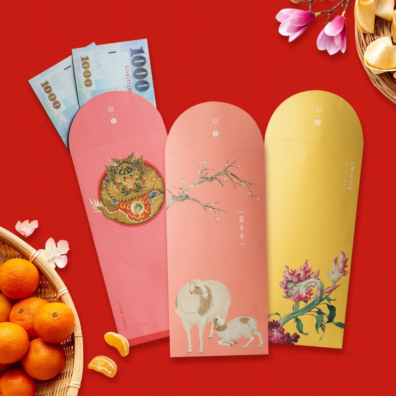 【万用袋】自由配 | 任选3款每款6入 | 共18入 - 红包/春联 - 纸 红色