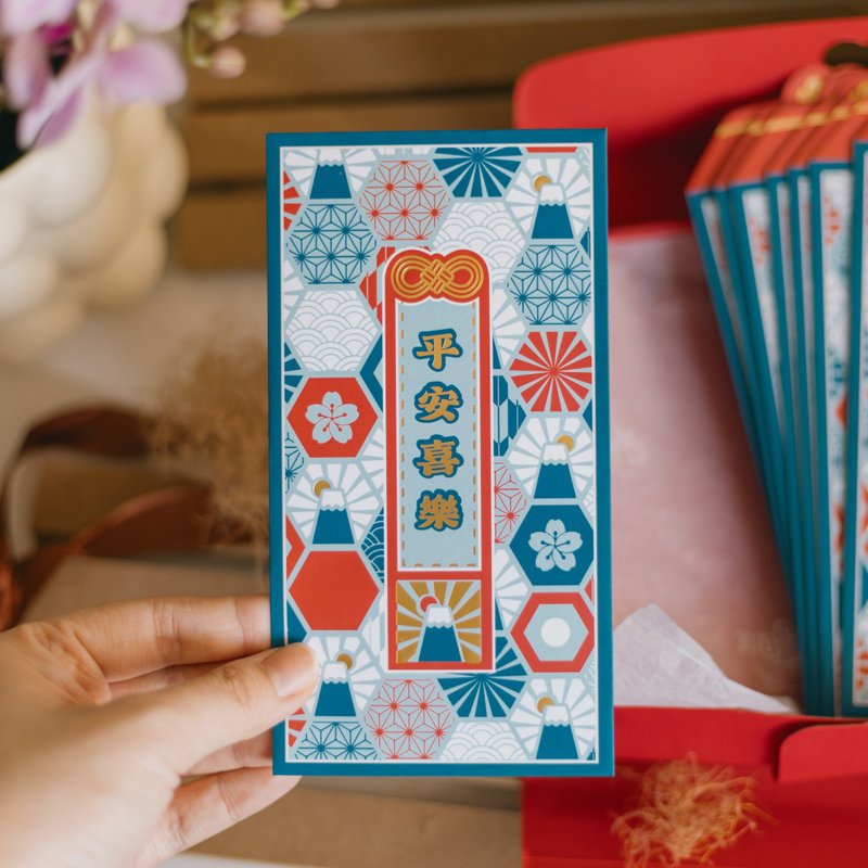 【利是封】富士山 / 平安喜乐 / 六角磁砖 / 长款 - 红包/春联 - 纸 蓝色