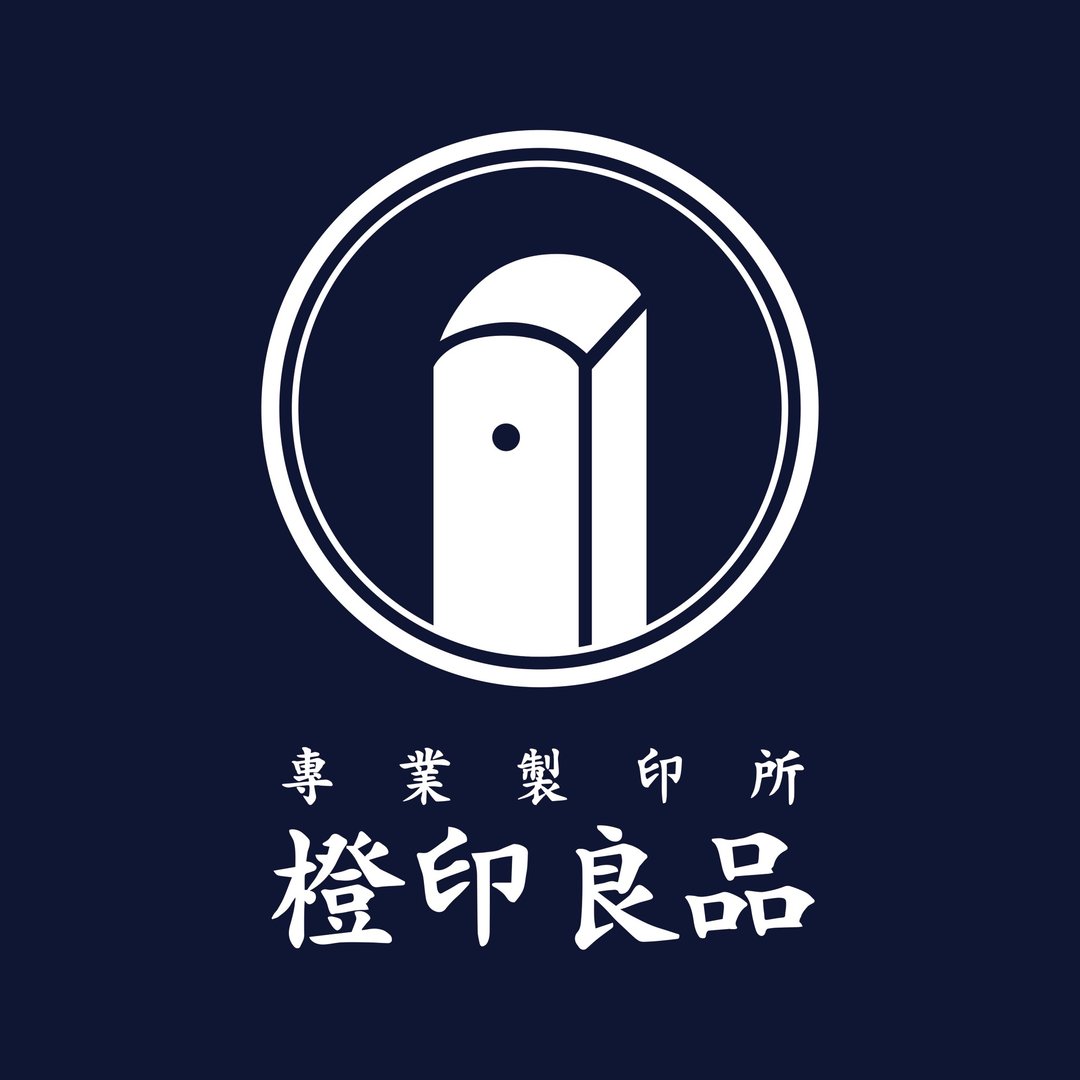 玉石系列肚脐章加购专区 - 印章/印台 - 玉石 白色