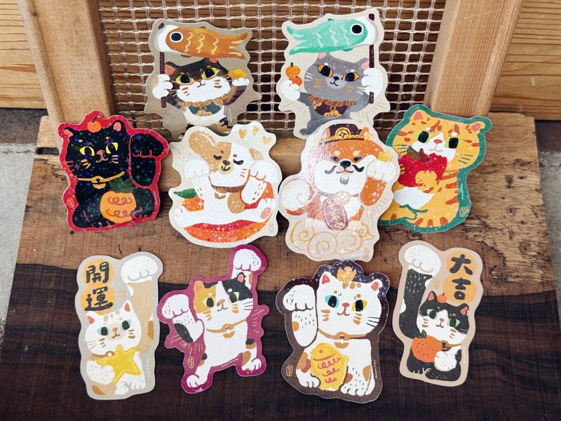 2026_十款闪亮亮防水贴纸全套优惠组合 _好日吉制物所 - 贴纸 - 其他材质 卡其色