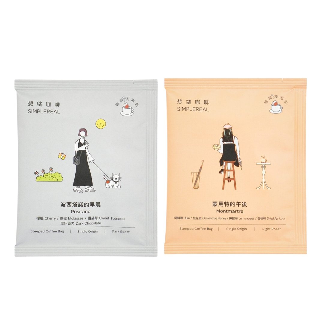 想望浸泡组合 浅中深焙 独家风味 5入/10入 早晨+午后 - 咖啡 - 新鲜食材 银色