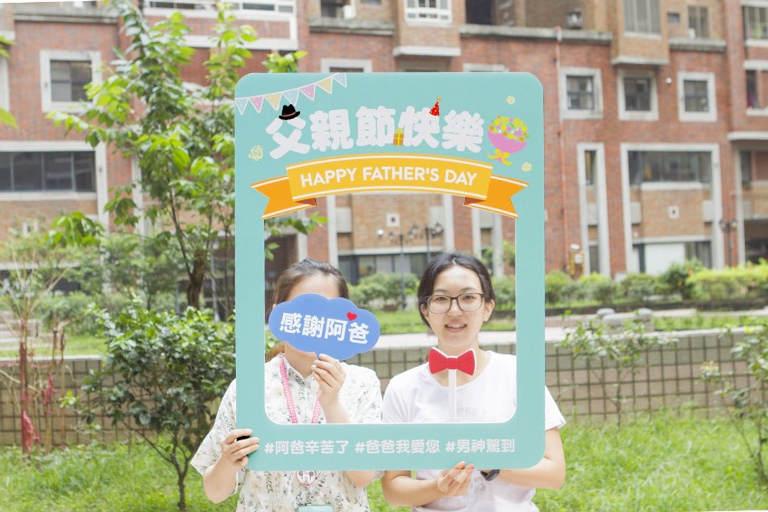 父亲节快乐拍照框-俏皮庆祝款赠小配件 拍照道具 节日 场地装饰 - 其他 - 纸 多色