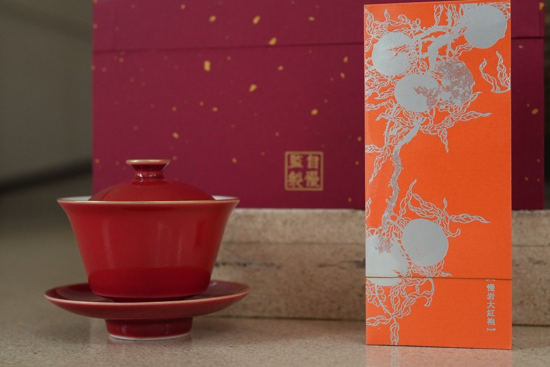 自慢堂监制  如意奉杯 茶器 品茗 礼盒  白茶 / 大红袍 - 茶具/茶杯 - 瓷 