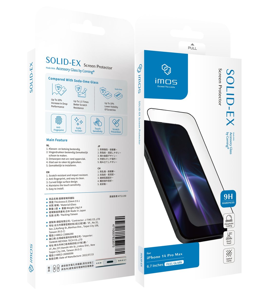 imos iPhone14 Pro  6.1寸 9H 康宁满版黑边玻璃屏幕保护贴 - 手机配件 - 玻璃 透明
