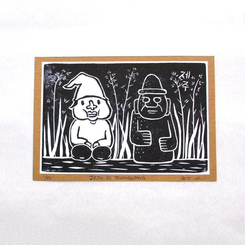 《济州石头爷爷》韩国旅游系列版画明信片 - 卡片/明信片 - 纸 卡其色