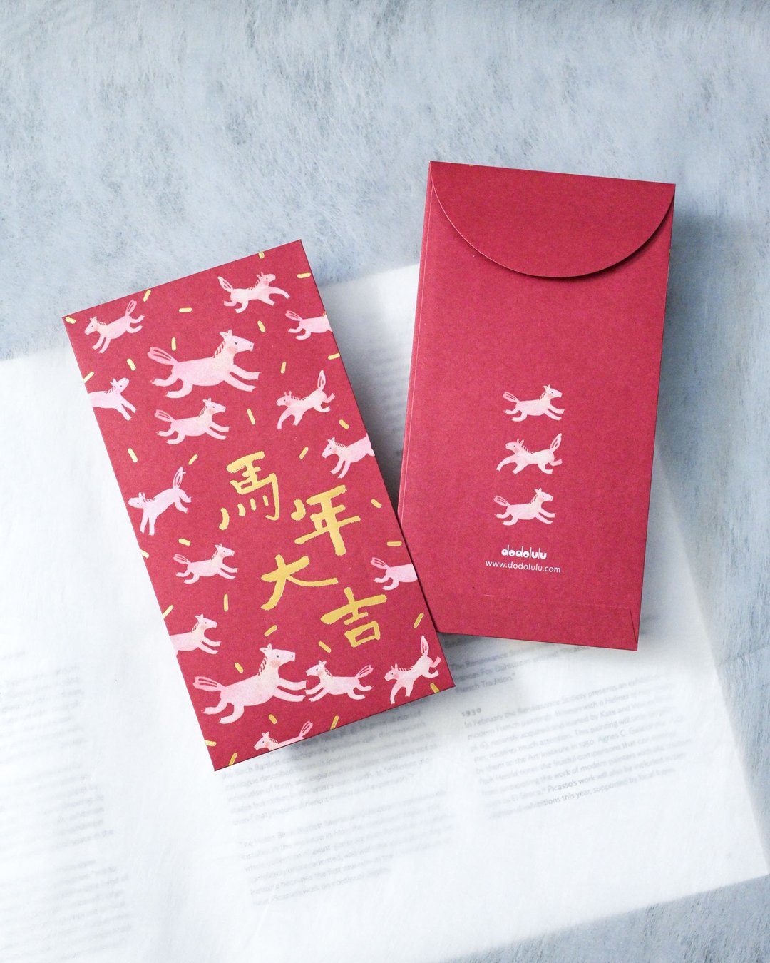 马年大吉 - 长款贺年利是封 红包封 - 红包/春联 - 纸 红色