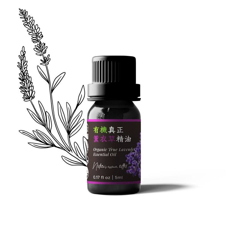 【卡佛香】有机真正薰衣草精油 - 香薰/精油/线香 - 玻璃 黑色