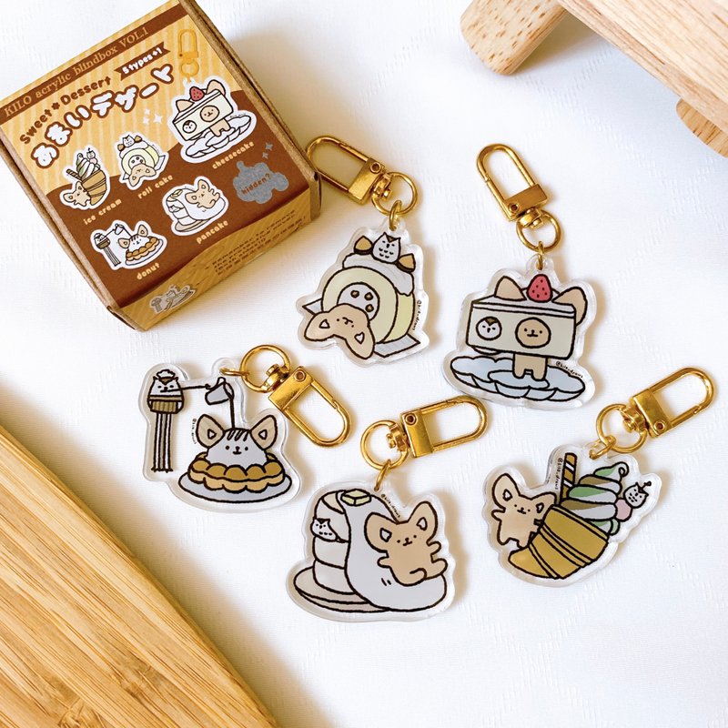 KILO压克力锁匙扣 | 甜品系列 (盲盒) - 钥匙链/钥匙包 - 压克力 多色