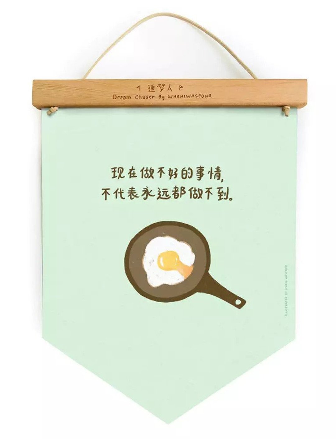 You can do it 你一定能做到 | Motivational Banner - 墙贴/壁贴 - 纸 
