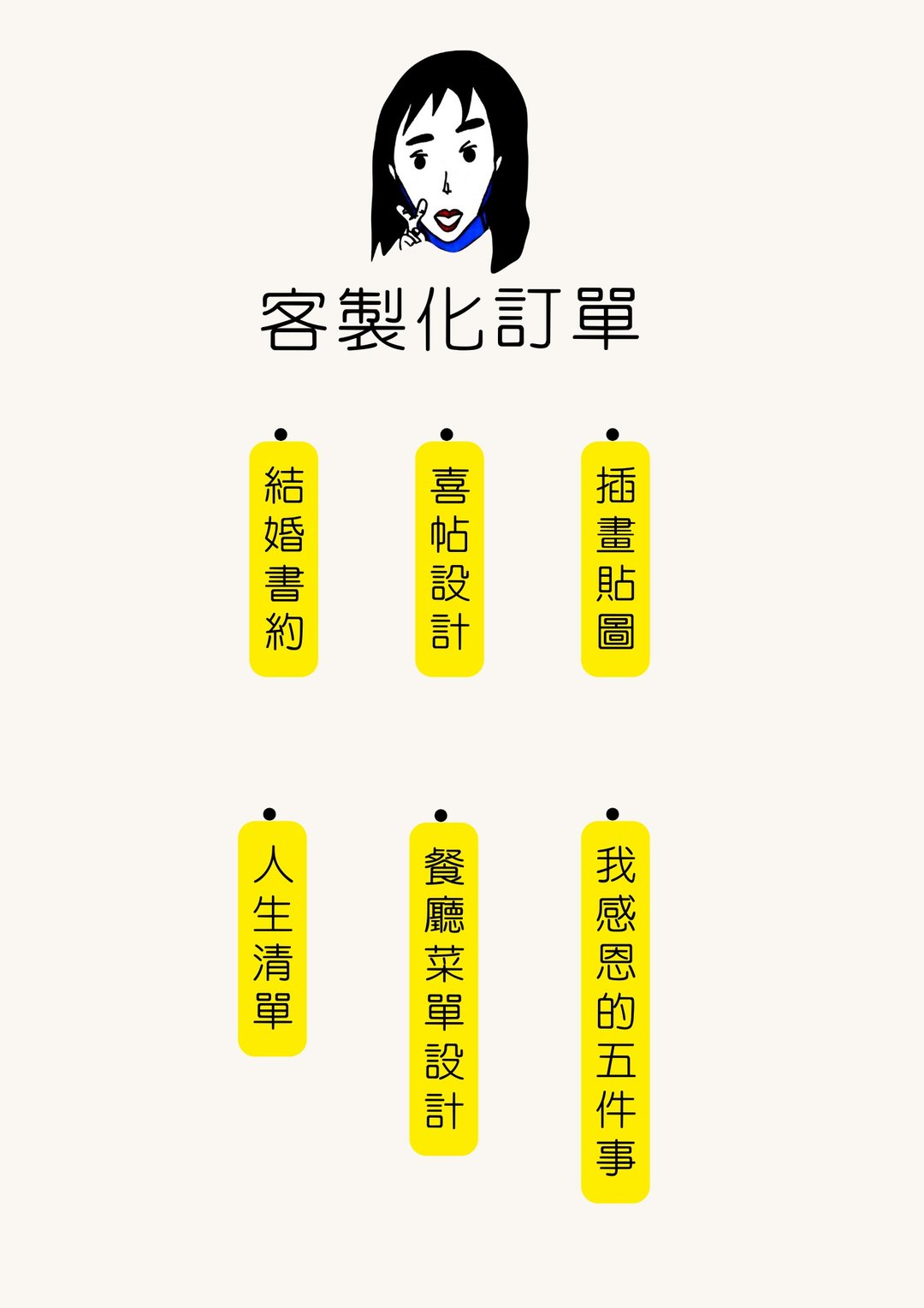 客订商品专区 设计印制品 印刷品 - 其他 - 纸 
