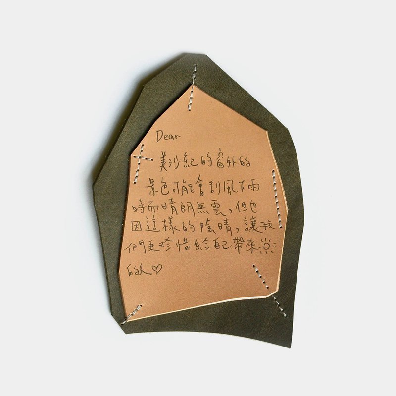 【不规则的规则】皮革卡片 定制化卡片 生日卡片 情人节卡片 - 卡片/明信片 - 真皮 卡其色