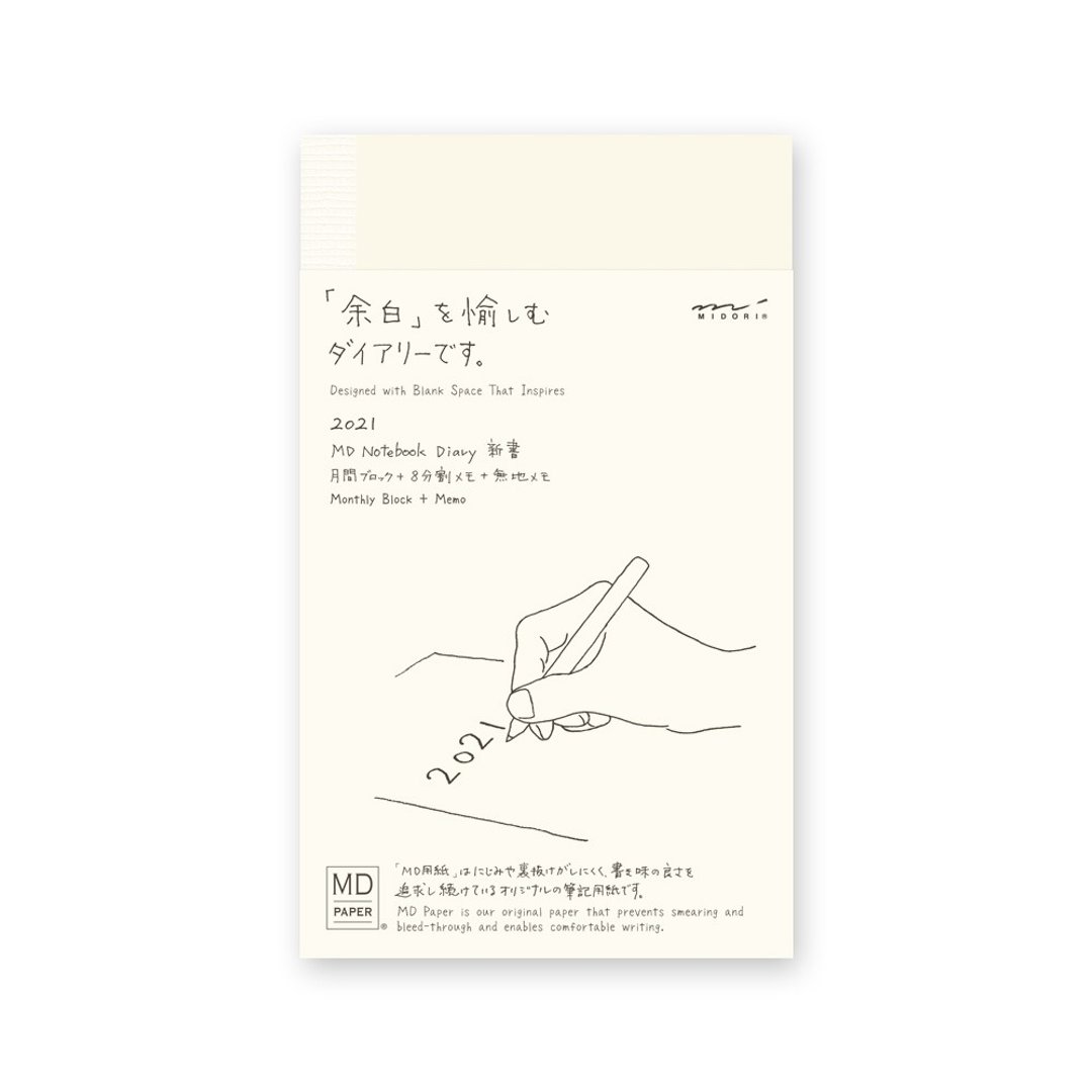MIDORI MD NOTEBOOK手帐日记 新书 - 笔记本/手帐 - 纸 多色