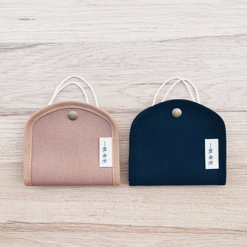 帆布口罩收纳套 - 化妆包/杂物包 - 棉．麻 卡其色