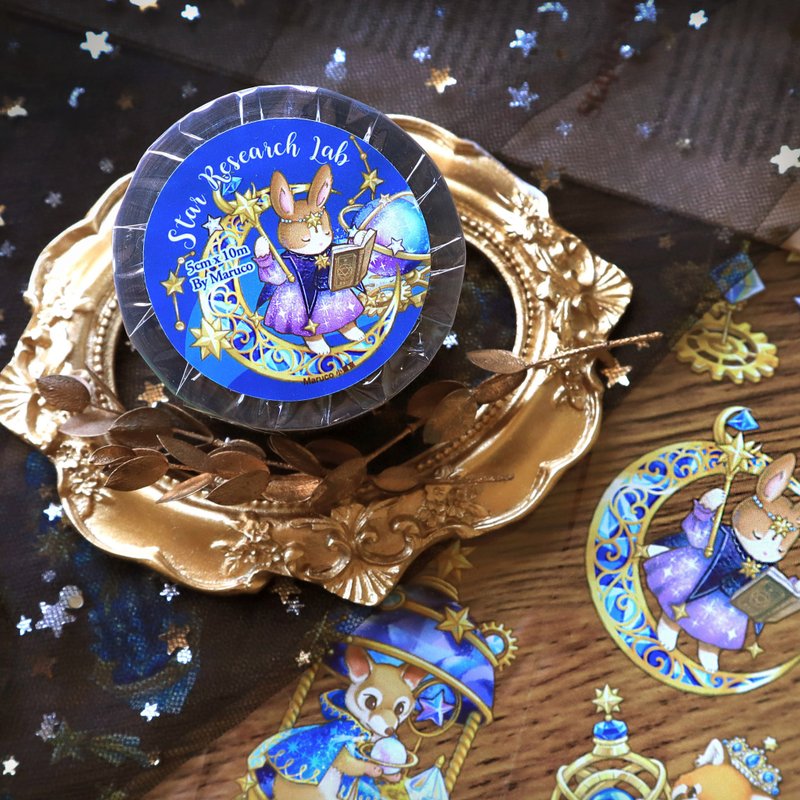 星空研究室 - 5cm亮面PET胶带 - 纸胶带 - 塑料 多色
