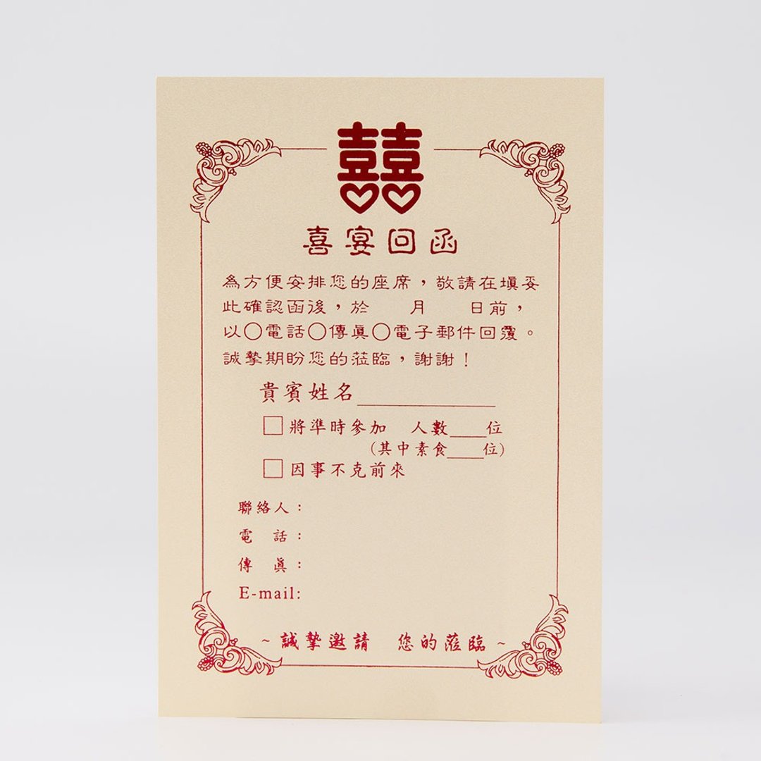 喜宴回函卡 / 烫金回函卡 - 卡片/明信片 - 纸 