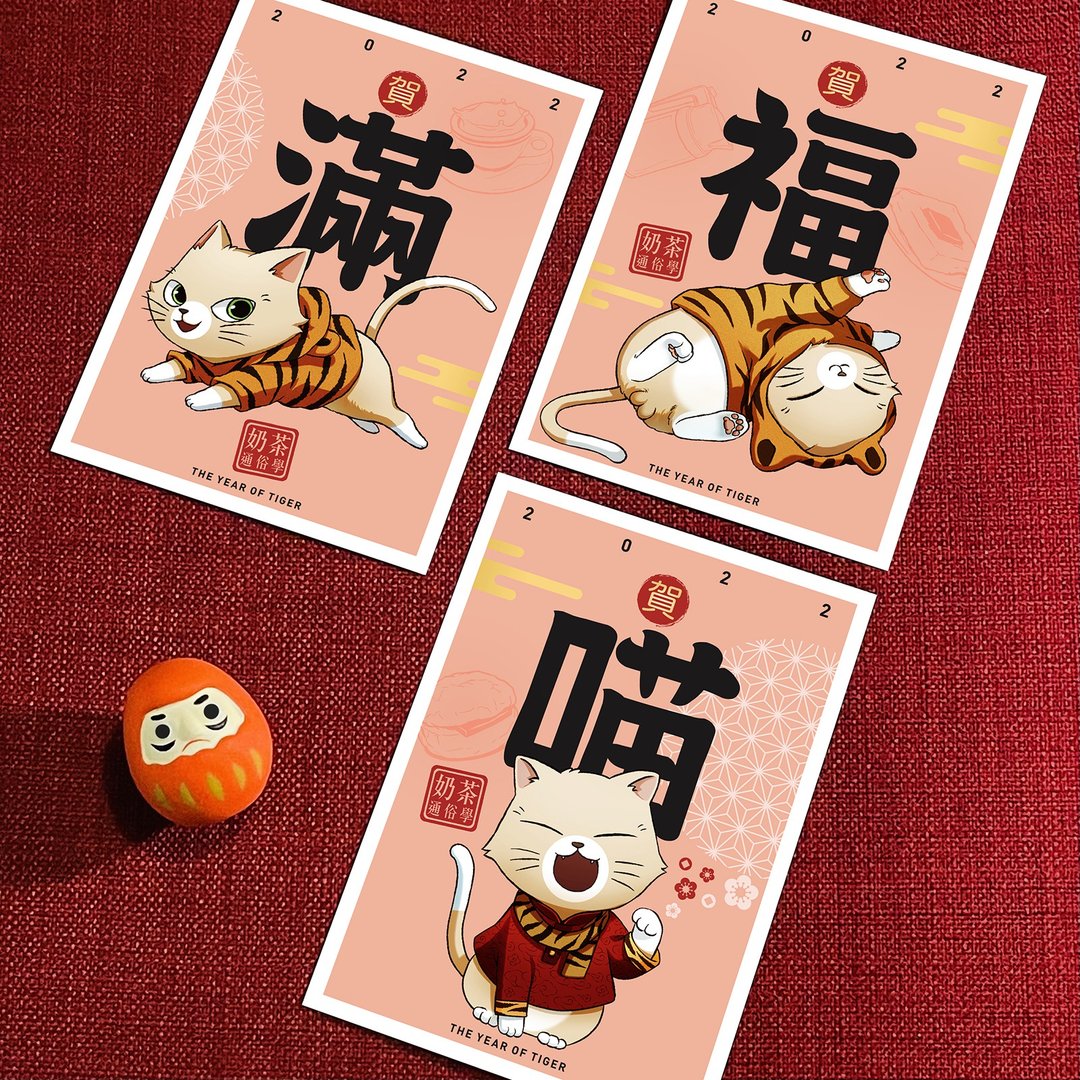 茶记猫过新年 新春限定版 postcard set (1套3张不同款) - 卡片/明信片 - 纸 红色