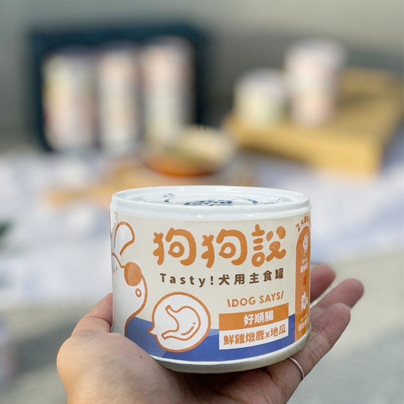 狗狗说Tasty犬用主食罐系列-鲜鸡炖鹿×地瓜-165g-成犬适用 - 狗罐头/鲜食 - 其他材质 橘色