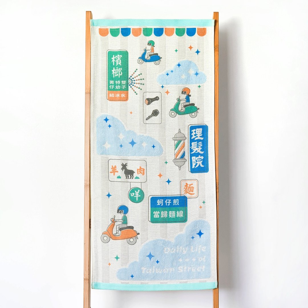 台湾街景日常-提花纱布毛巾 - 毛巾浴巾 - 棉 