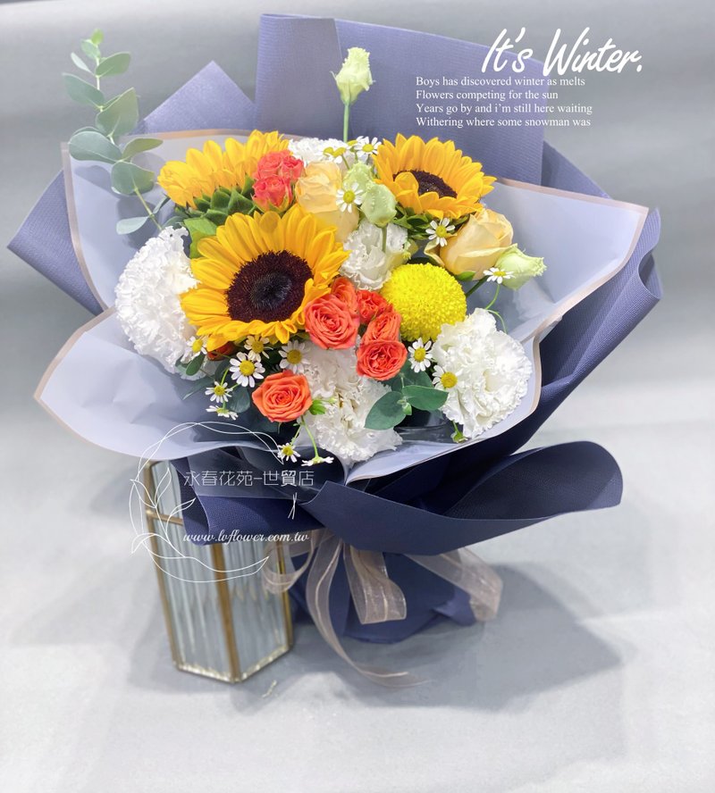 无限祝福 向日葵 鲜花花束 毕业花束 生日 - 干燥花/捧花 - 植物．花 