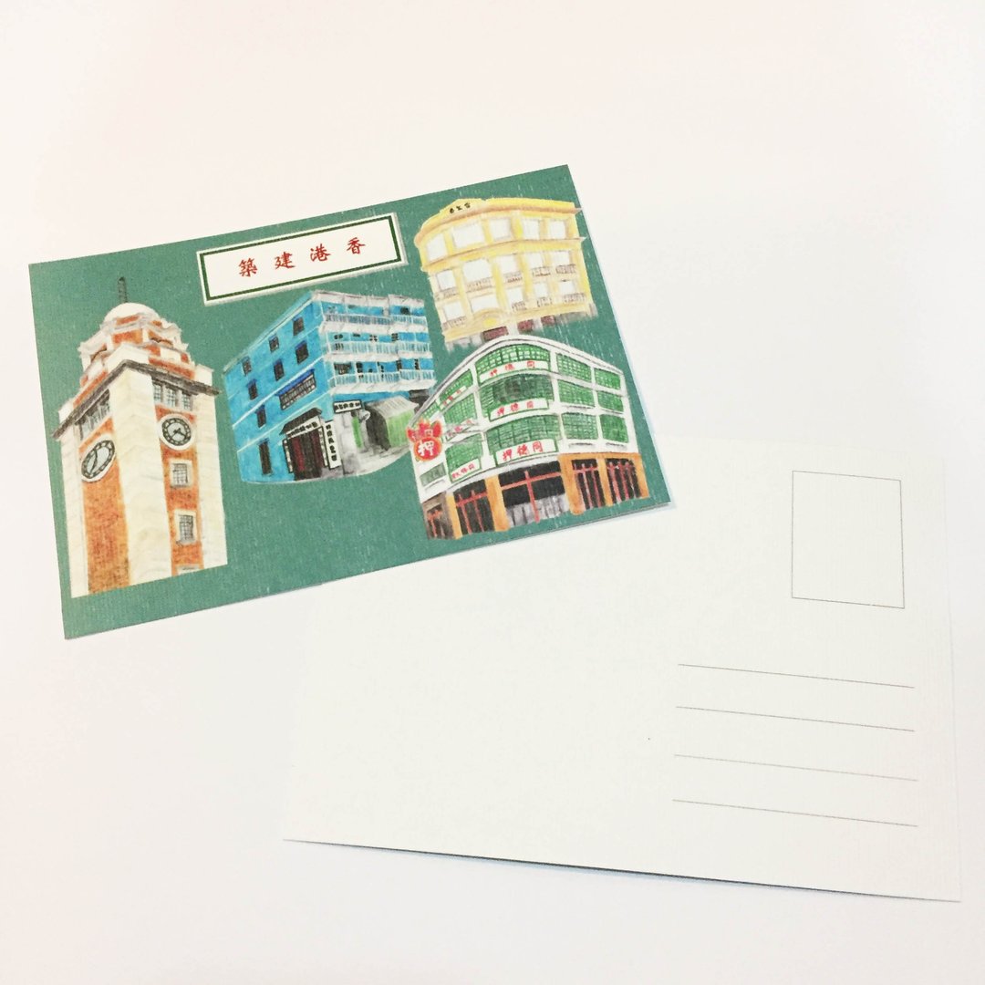 香港系列 － 香港建筑物明信片 - 卡片/明信片 - 纸 