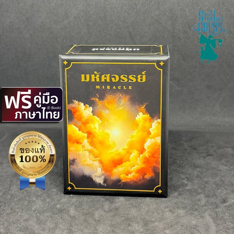 神谕卡，神奇套装，正版，附泰文电子书说明书。 - 卡片/明信片 - 纸 