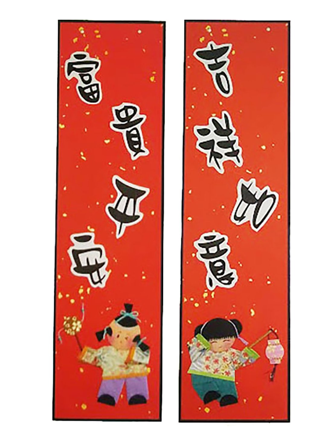 和纸人形 新年 招财 开运 平安 吉祥 春联吊挂饰品 DIY材料包 - 海报/装饰画/版画 - 纸 