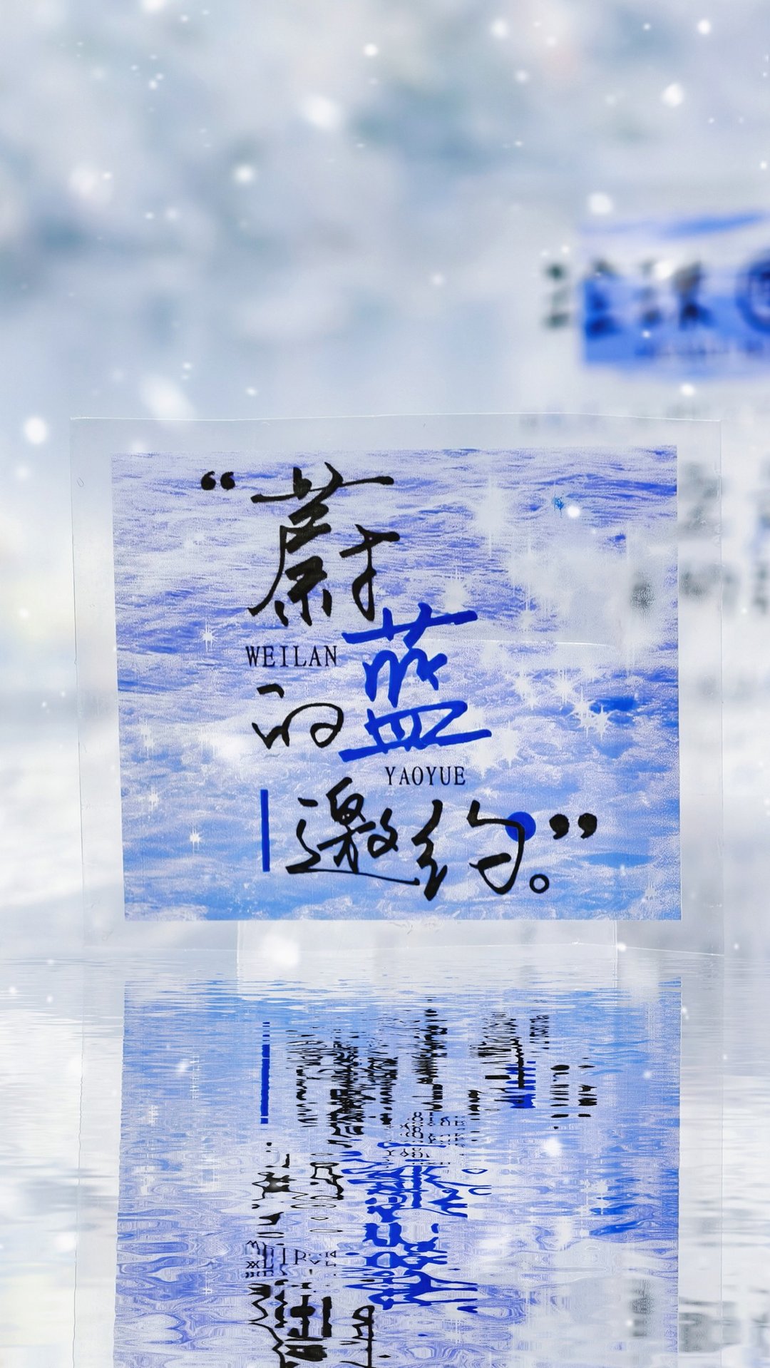 那片海 OKMT新七天流麻咕卡贴纸PET手帐胶带 - 纸胶带 - 塑料 蓝色