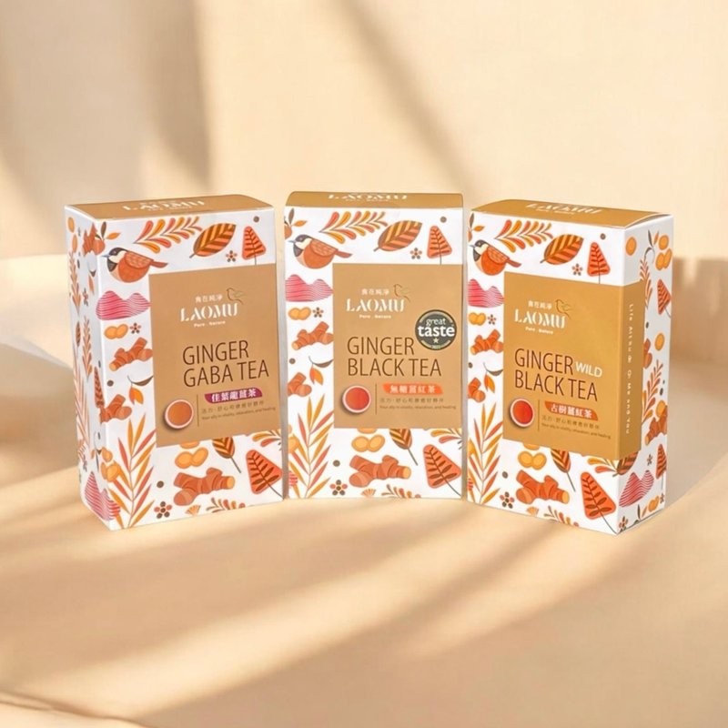 LAOMU 姜茶系列组 A -不辣的姜茶，冬天暖身，夏天去湿 - 健康/养生 - 植物．花 