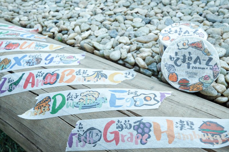 【吃掉 A-Z】纸胶带 - 纸胶带 - 纸 白色